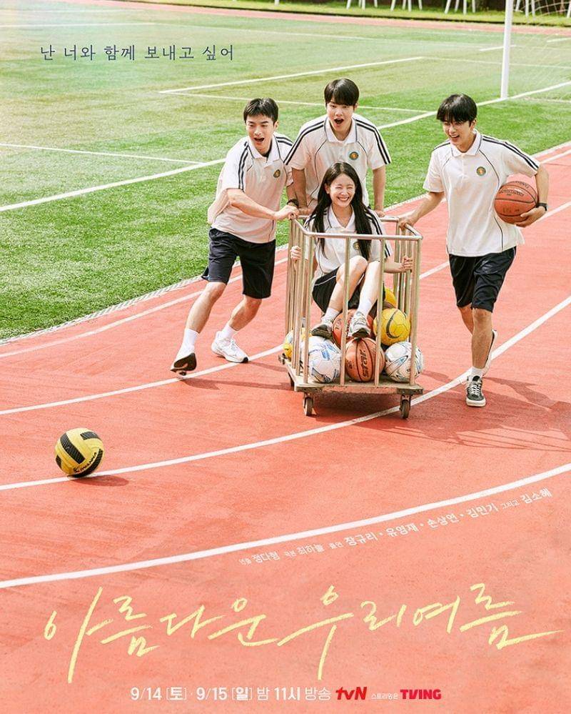 Instagram.com/tvn_drama